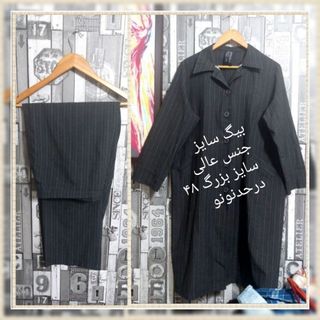سایز بزرگا