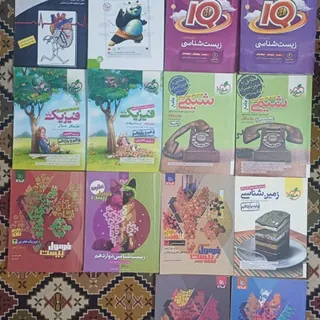 کتاب کنکور تجربی