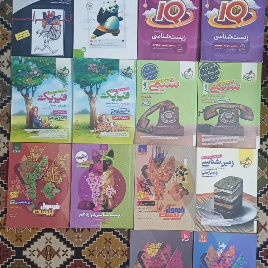 کتاب کنکور تجربی