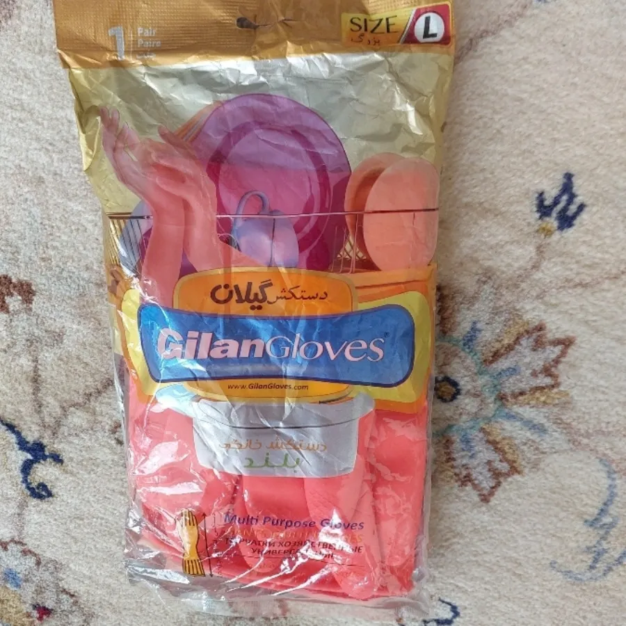 دستکش گیلان