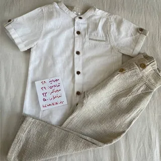 ست ترک ال سی وایکیکی