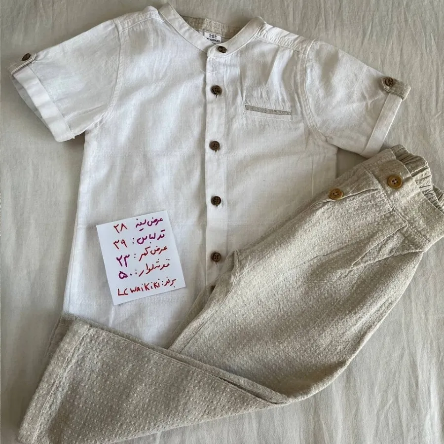 ست ترک ال سی وایکیکی