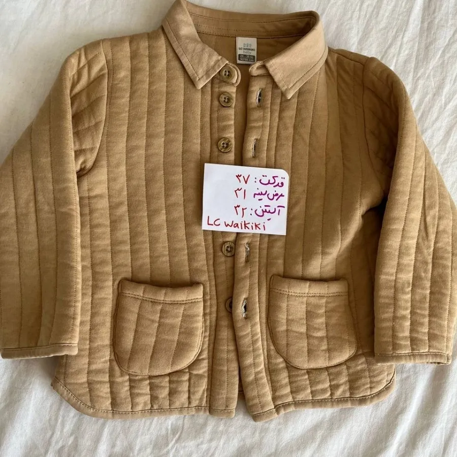 کت ارجینال السی