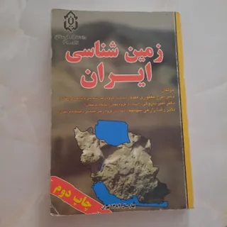 کتاب دانشگاه