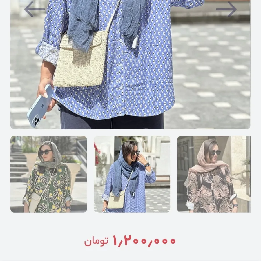 شومیز لینن وارداتی