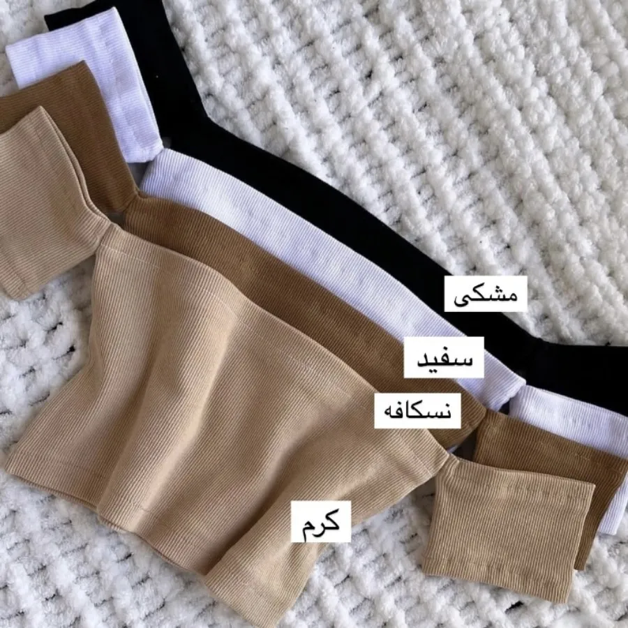 کراپ دل انگیز