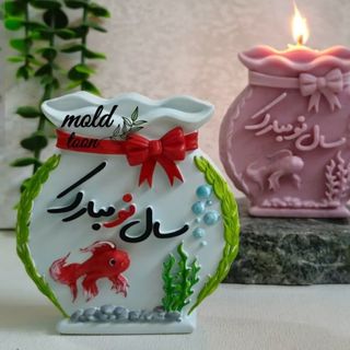 شمع