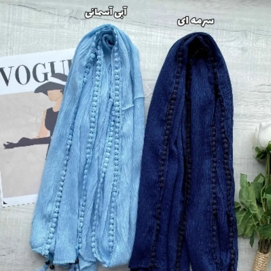 شال پلیسه دور عدسی