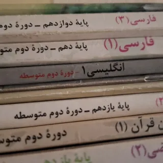 کتاب کنکوری  ❌️⭕️⁉️‼️??