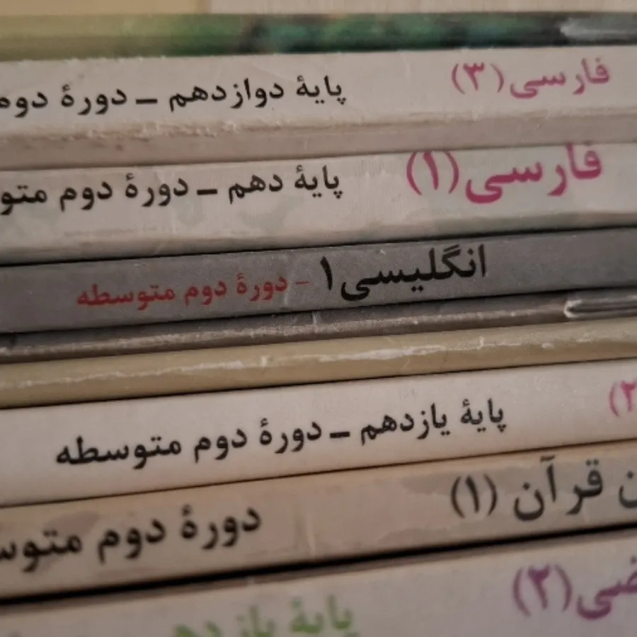 کتاب کنکوری  ❌️⭕️⁉️‼️??