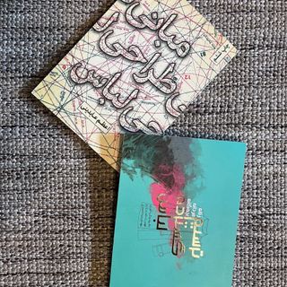 کتاب خیاطی