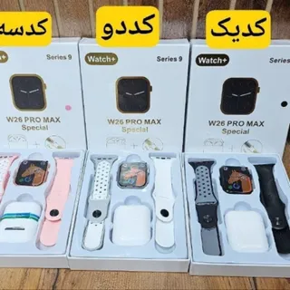 پک ساعت