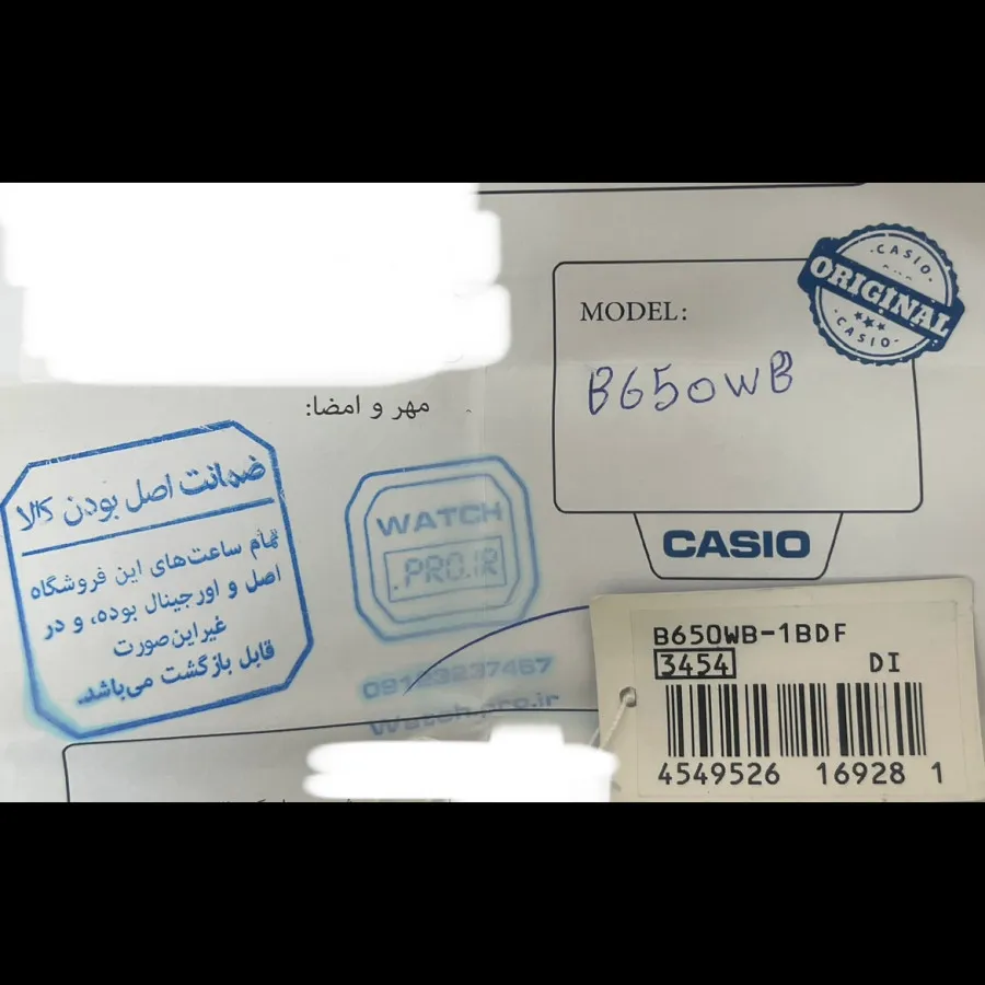کاسیو اورجینال B650WB