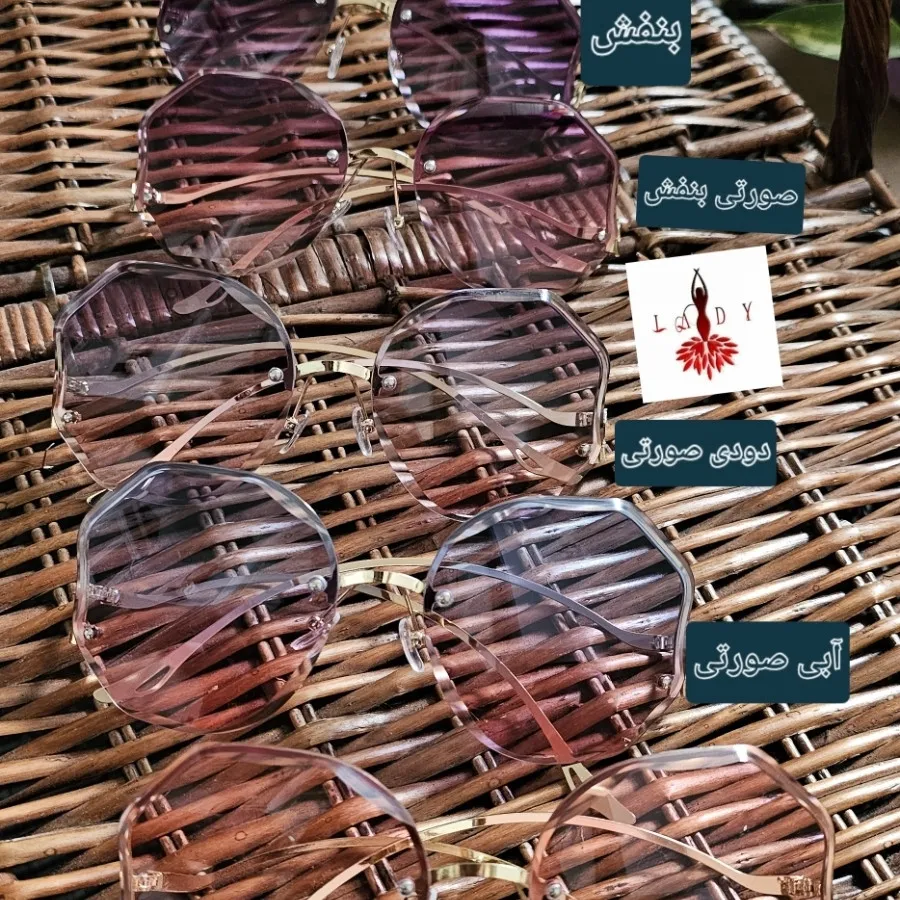 عینک چندضلعی