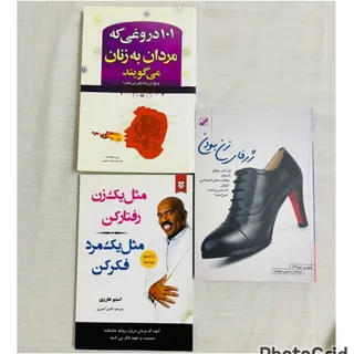 کتب خودسازی زنان و دختران