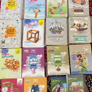 کتاب های کنکور انسانی