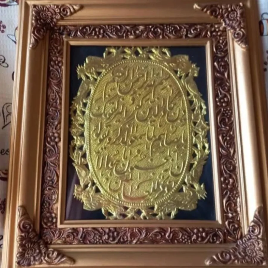 تابلووان یکاد