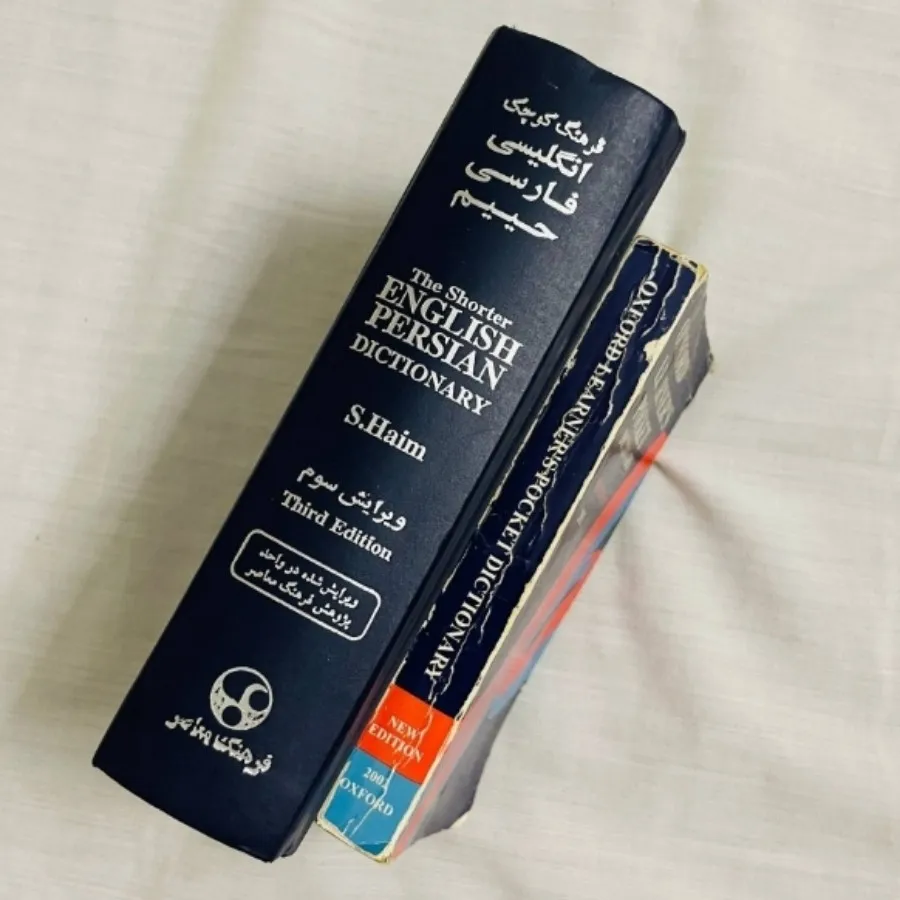دیکشنری انگلیسی فارسی