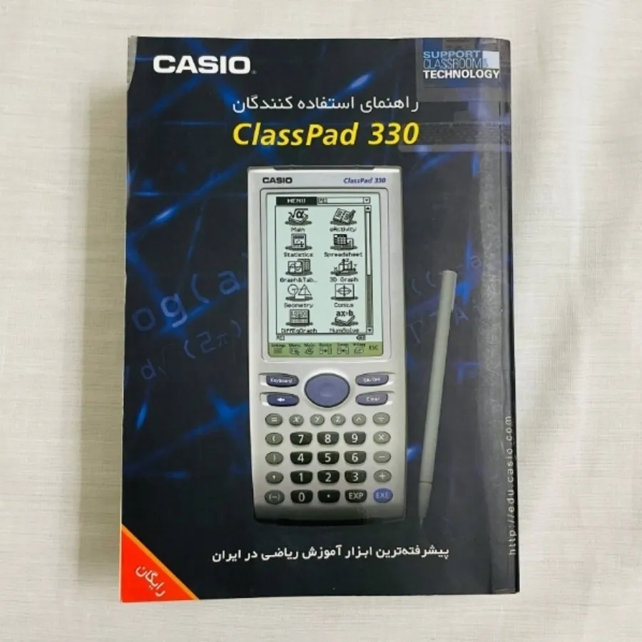 کتاب راهنمای کلاس پد 330