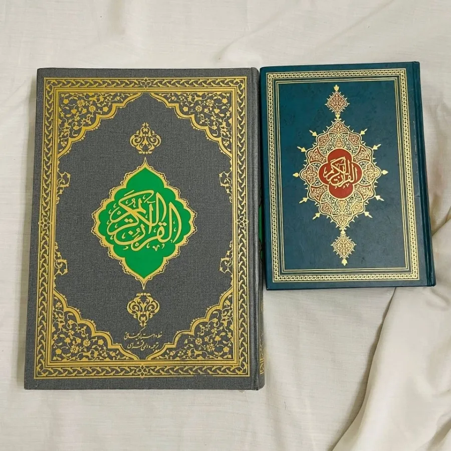 جفت قرآن مجید نفیس جهیزیه