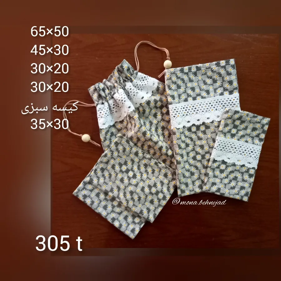 دستمال نخی آشپزخانه