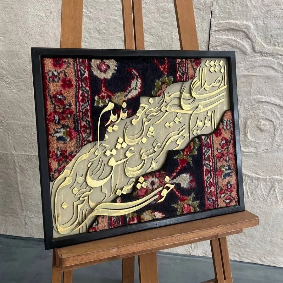 تابلو فرش دستبافت