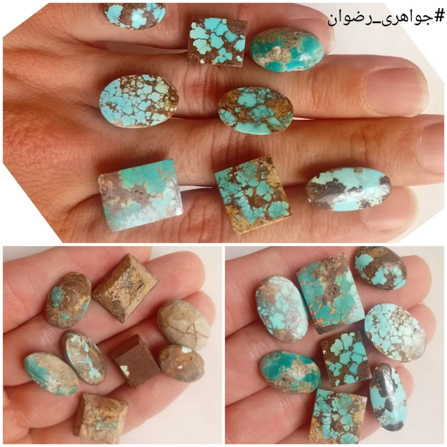 نگین های فیروزه نیشابور