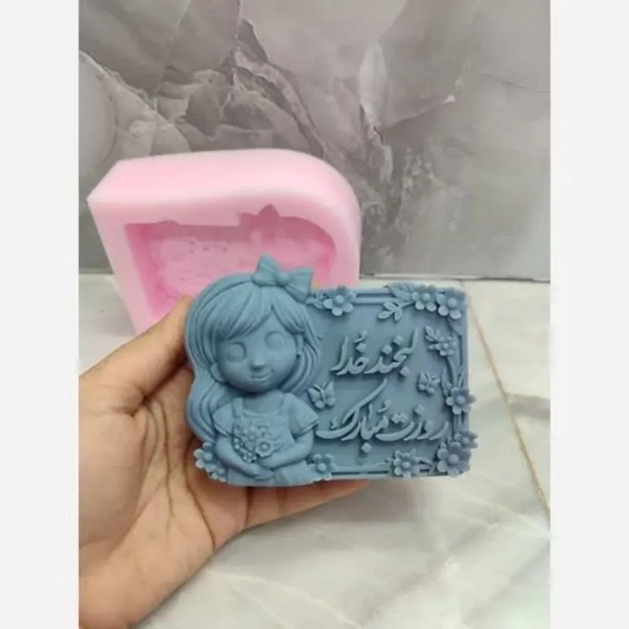 قالب سیلیکونی