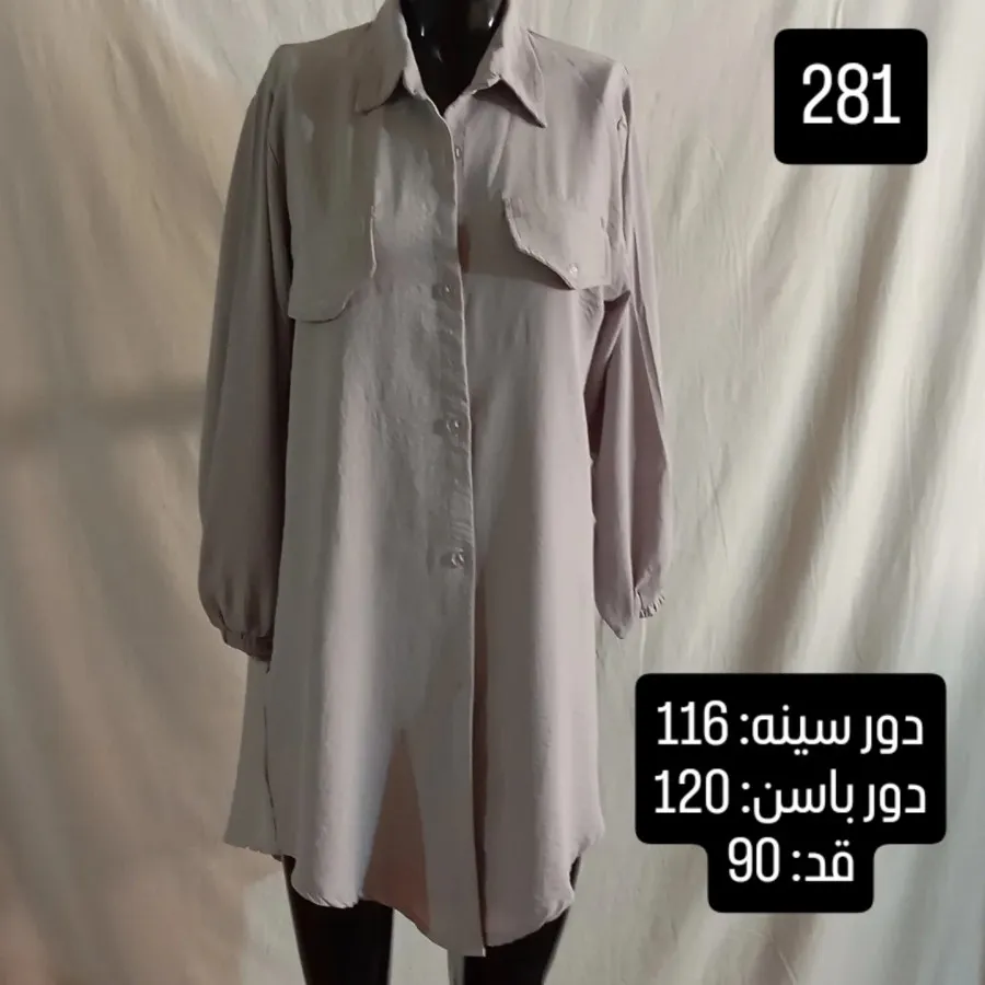 شومیز .کد: 281