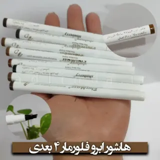 مداد هاشور ابرو
