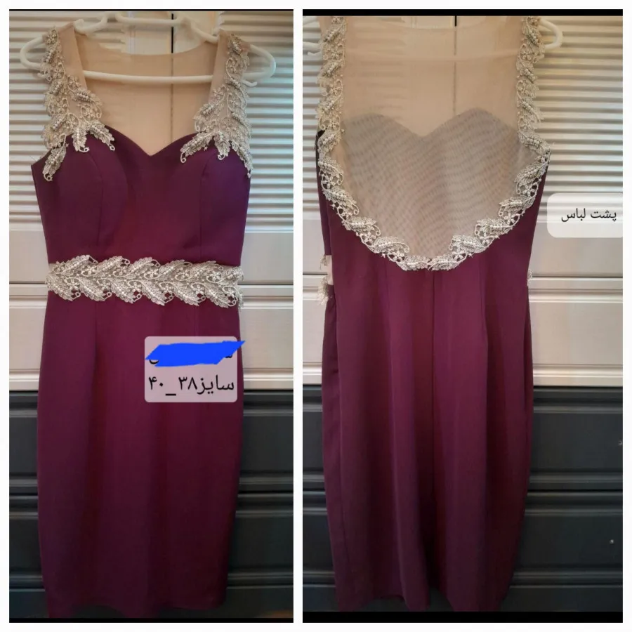 پیراهن مجلسی