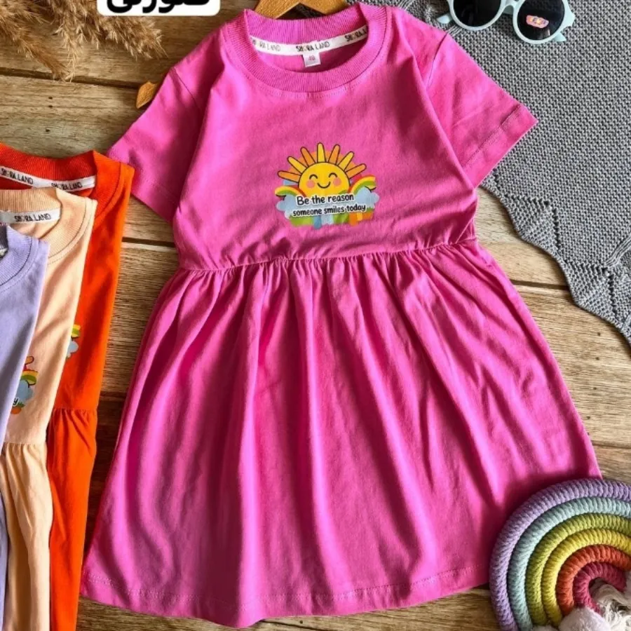 پیراهن خورشید دخترانه