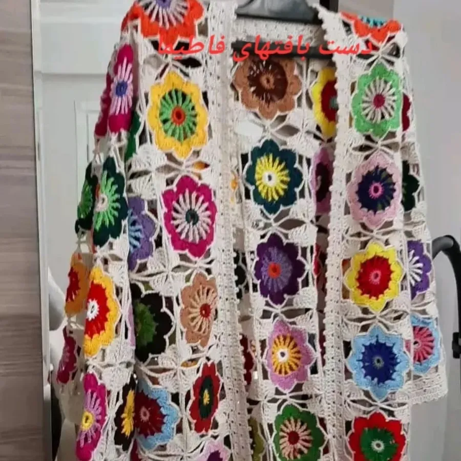 مانتو قلاب بافی شده