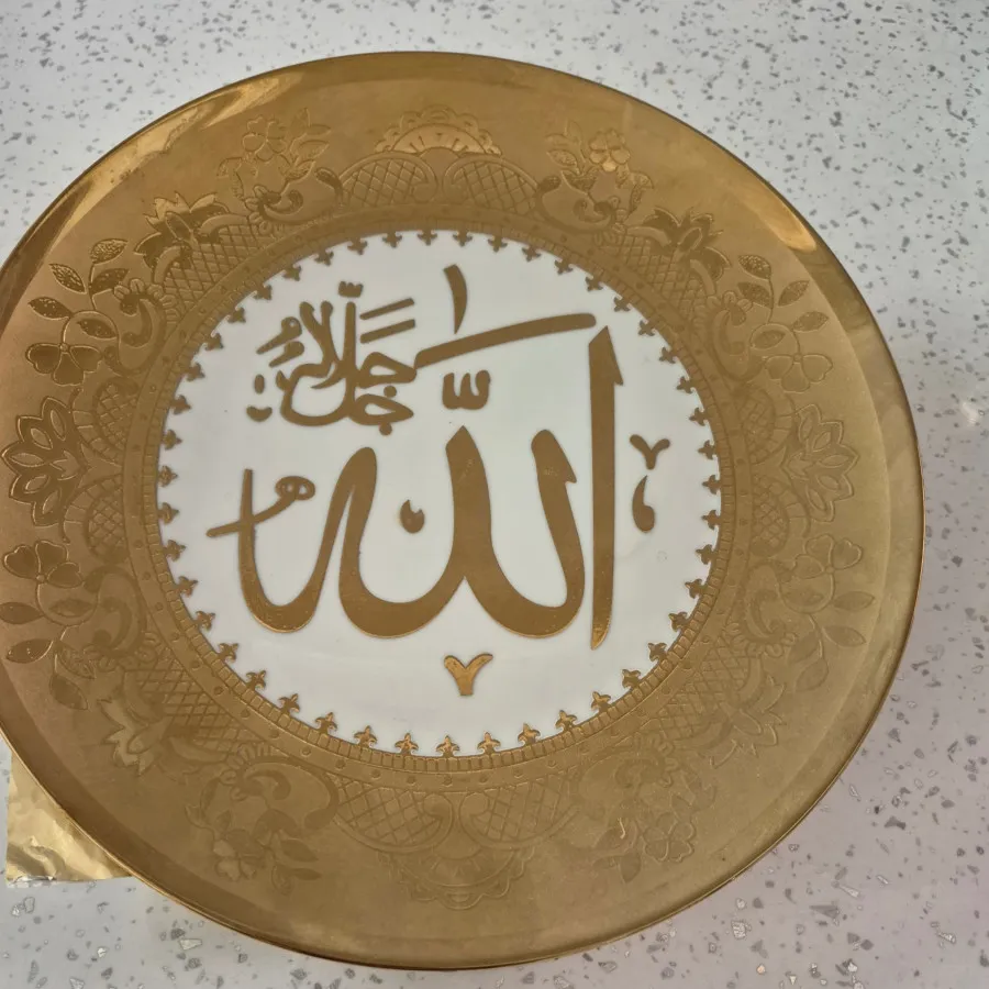 بشقاب طلاکوب اینه ای الله