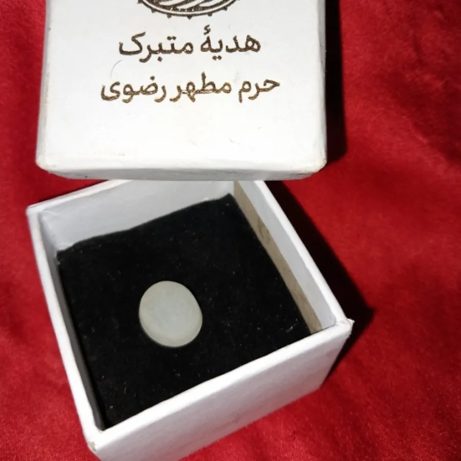 سنگ در حد نو