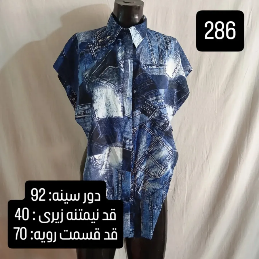 پیراهن دخترانه .کد: 286