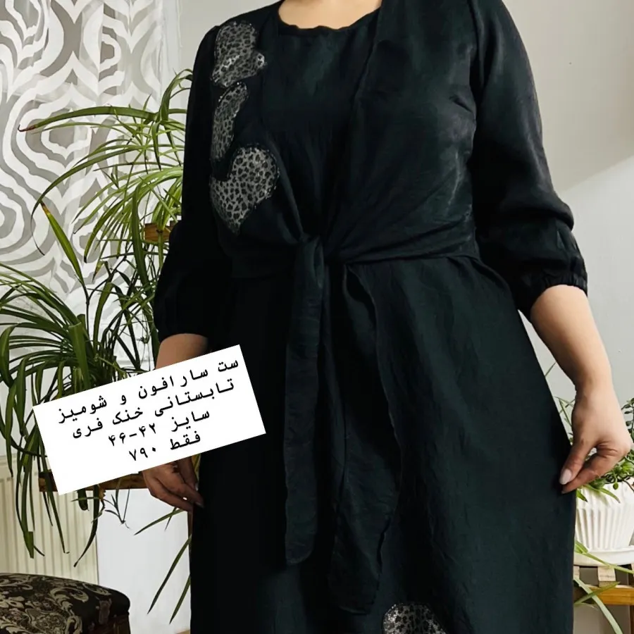 ست سارافون شومیزگرهی ترند