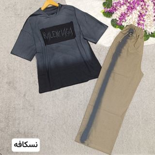 ست راحتی