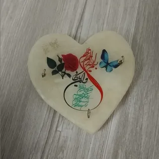 جاکلیدی سنگ نمک