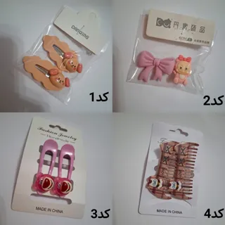 گیره فانتزی وارداتی