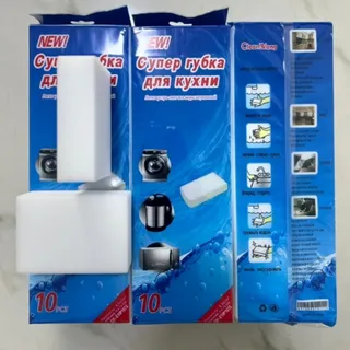 ابر جادویی بسته 10عددی