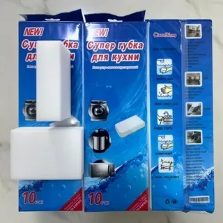 ابر جادویی 10عددی