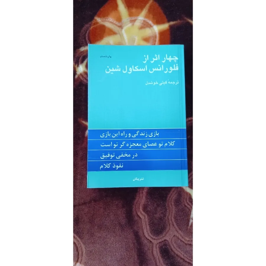 چند جلد کتاب