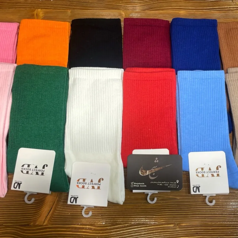 جوراب ساقدار