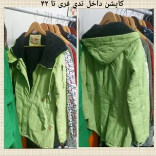 کاپشن اسپورت