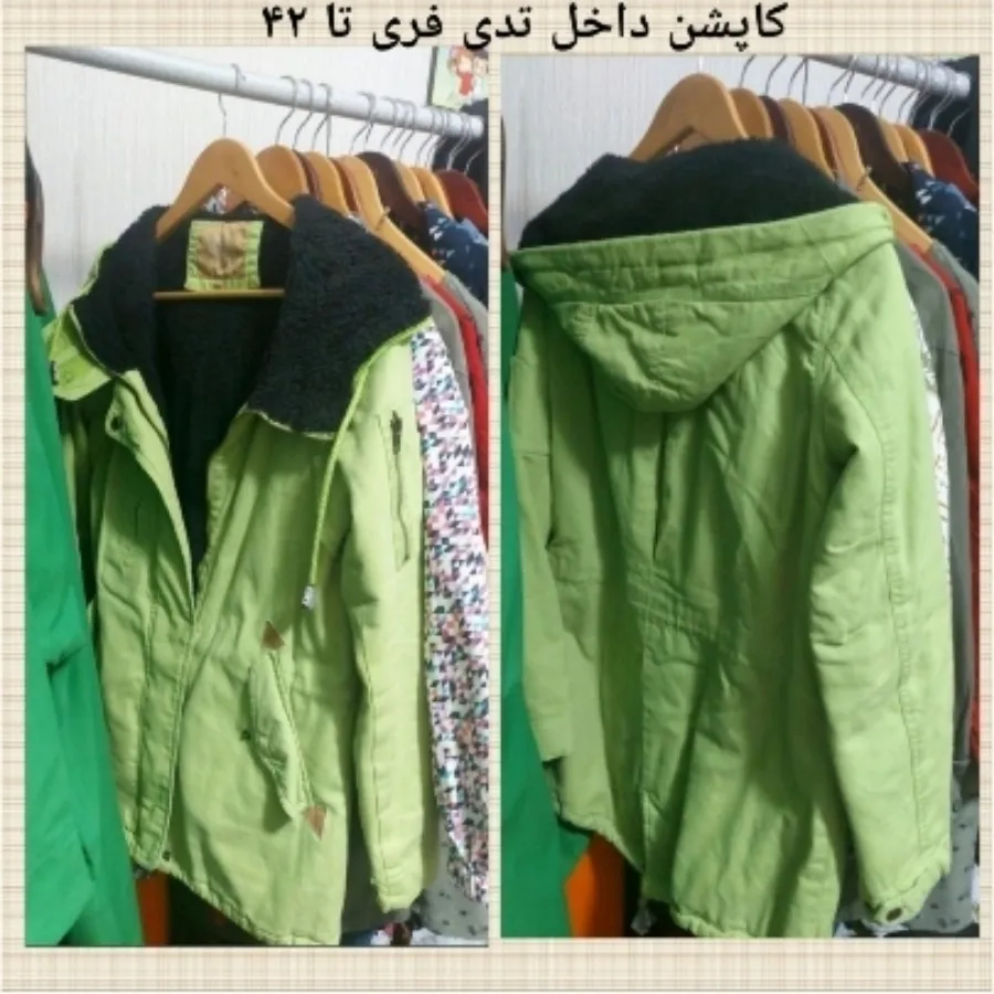 کاپشن اسپورت