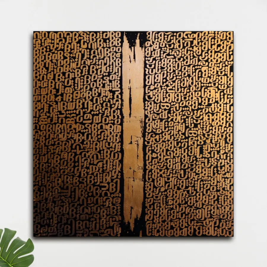 تابلو کالیگرافی