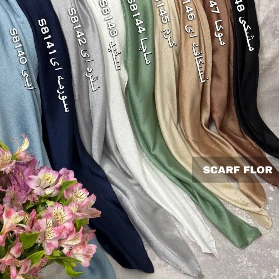 شال نخ ابریشم