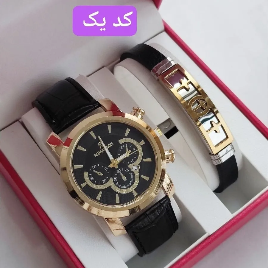 ست ساعت و دستبند