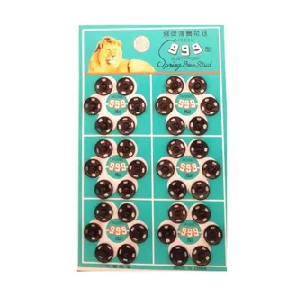 لوازم خرازی